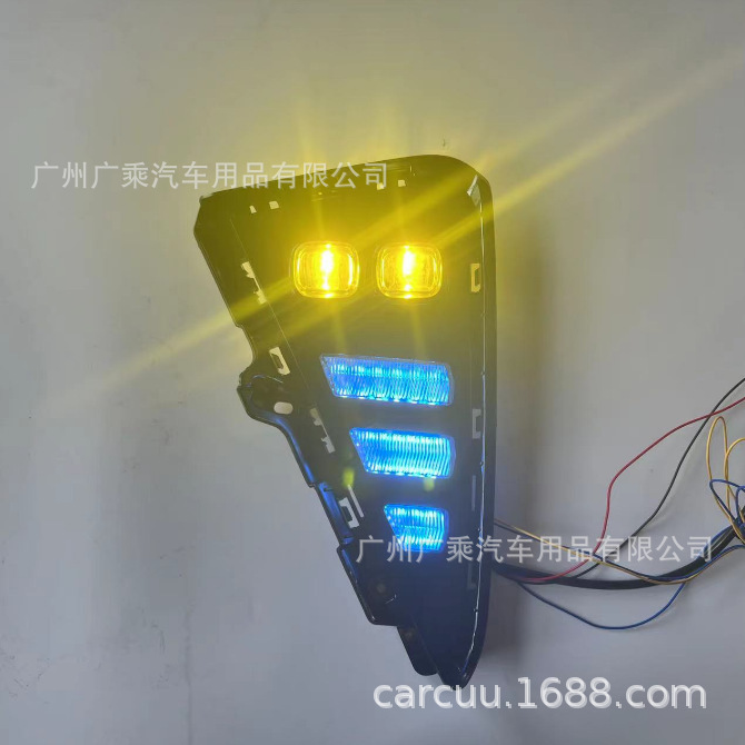 Aplicable a 21-23 años Geely cross-day luces de marcha