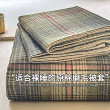 �Ӻ�ԭ��ĥë���׆μ�����100ȫ�ކ��˱���150x200x230�����ļ���