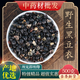�ڶ�����ș�ĺڶ�Ƥ ��Ƥ��؛�ڶ�Ƥ�Gо���������^�ڶ���500��