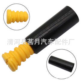 33536767334E90茗月后减震器倍创缓冲胶防尘套修理包33536767334