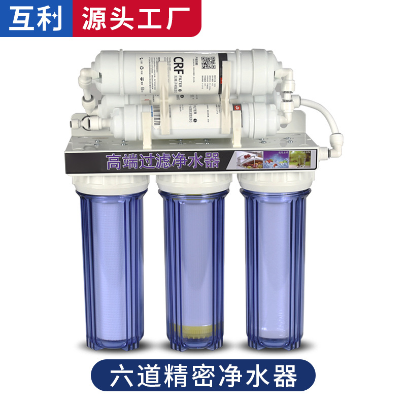 Purificador de agua comercial, máquina de hielo, tienda de té con leche, restaurante, café especial, agua del grifo, prefiltro de ultrafiltración