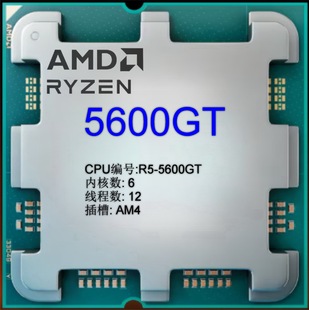 2509 Ryzen Cpu Boxed Core 6 Slot Am4 R5-5600Gt Please Inquire for Pricing and Invoicing