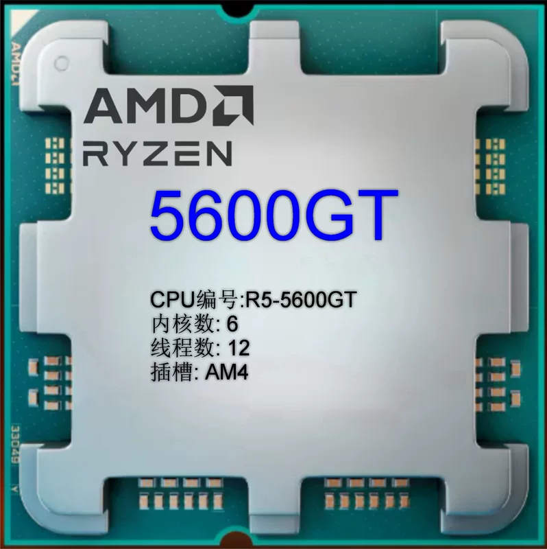 Можно заказать по согласованной цене. Процессор Ryzen boxed core 6 слот AM4 R5-5600GT прочие