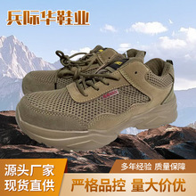 ���o�Ь �з��ҷ��̴�͸���w���ļ�늹��^��Ь���l���� �ڱ�Ь