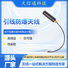 ���������쾀��̖����6dBi������IPEX�ӿ����������쾀�S��ֱ��