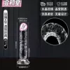 17cm long, 3.5cm thick - 90% choice