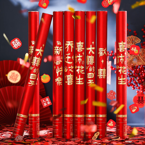 Wedding Supplies New Year Happy Event Fireworks Spray Cane Color Strips Handheld Wedding Salute Wedding Firework Cannon Wholesale