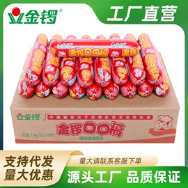 香肠烤肠类