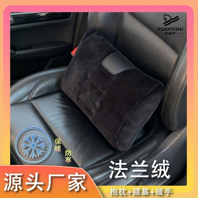 Waist support Three-In-One Car Lumbar Support Pillow