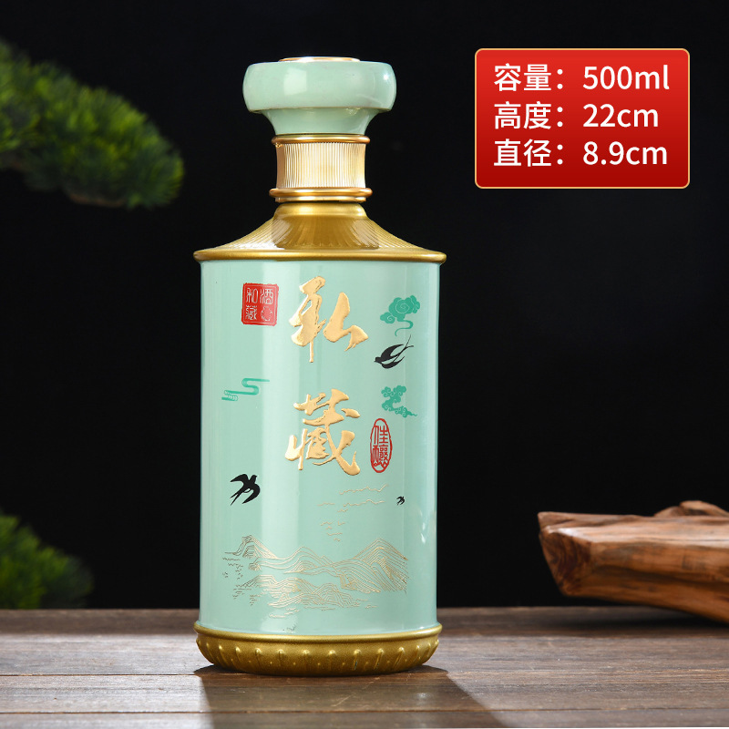 卸売密封された 0.5kg パックの酒ボトル、密封されたランタンボトル、結婚式の宴会のワインボトル、ギフトボックスの包装、穀物ワインボトルを供給します。|undefined