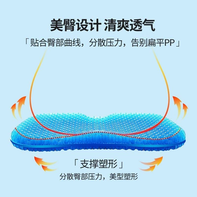 Seat Cushion Car Seat – Cool pad