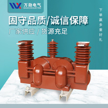 ��ѫ10KV��ѹ��ʽ������JLSZV-10 JLSZY-10 ��ѹ���ʽ������