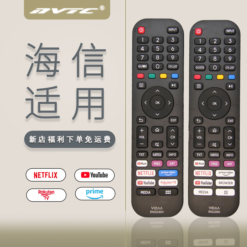 外贸英文跨境 适用于海信电视智能遥控器VIDAA EN2J30H/EN2G30H