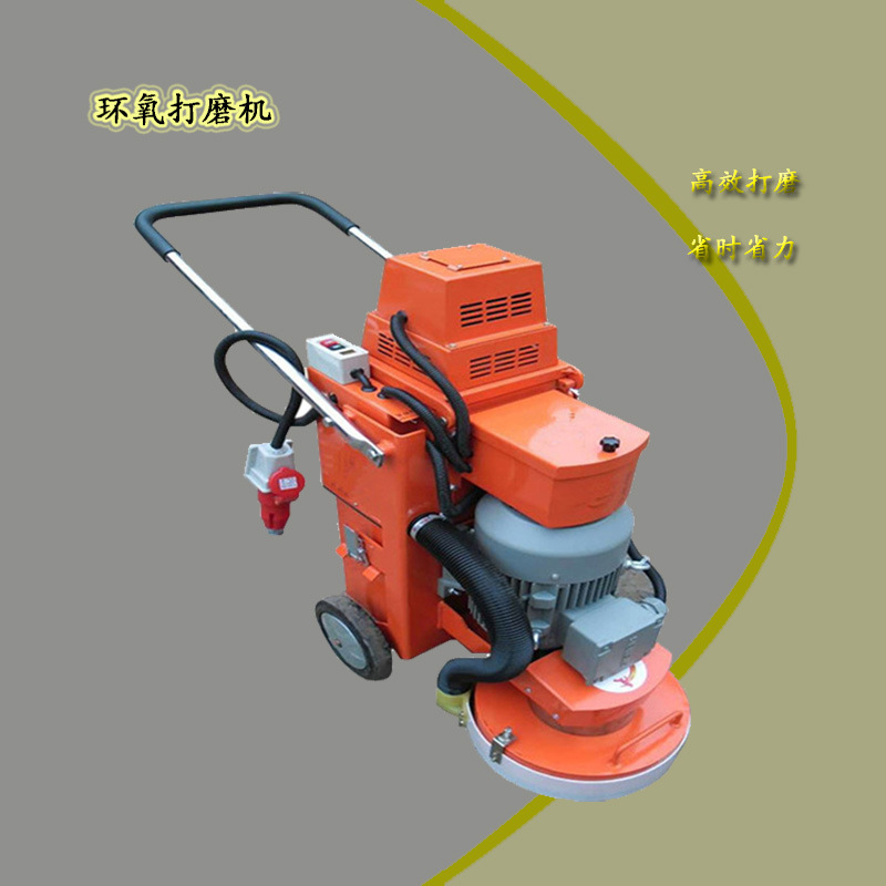 电动混凝土环氧地坪打磨机水泥地面研磨机380吸尘混凝土研磨机