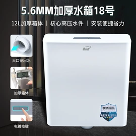 马桶水箱;其他卫浴洁具;普通马桶盖