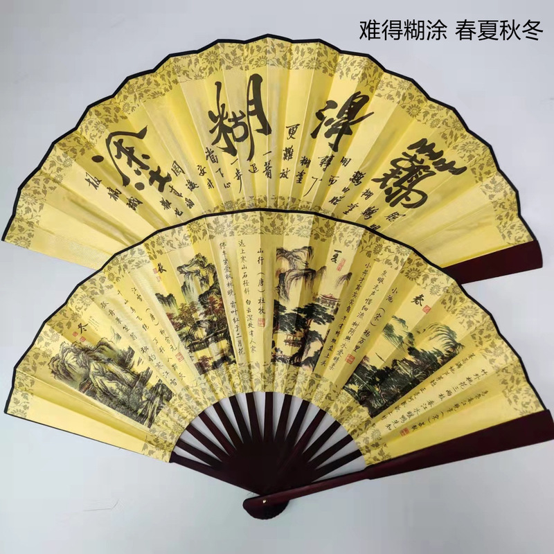 古風10寸男扇中国風両面図案印刷折扇演出道具絹布扇子卸売り|undefined