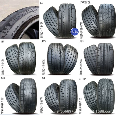 Michelin tires genuine 205 Off-road şinlər