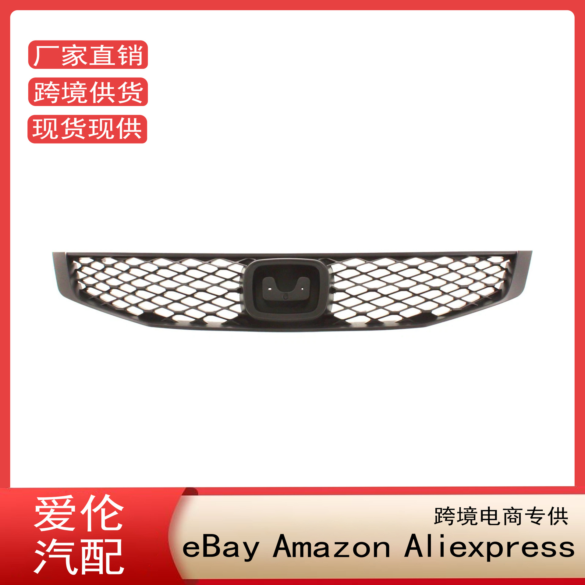 Suitable for 2009-2011 Civic Dx Dx-G Ex Ex-L Lx Si Two-Door Coupe