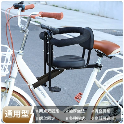 Bike Baby Chair, Shared Bike | Electric car child seat - 408-black-single-seat-armrest-hand-rest-full-circumference-backrest