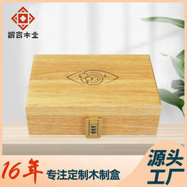 雕刻实木木盒翻盖带锁礼品盒实木花梨木珠宝饰品礼品盒木盒定制
