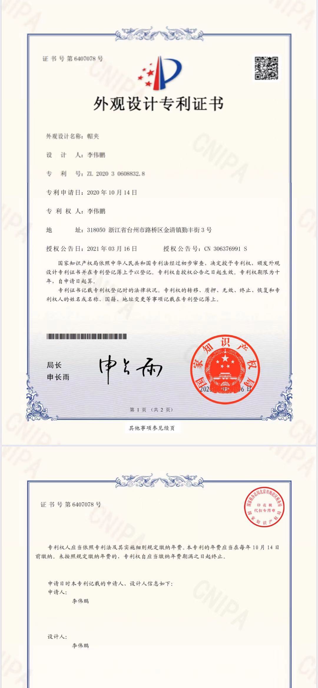 微信图片_20210509120745