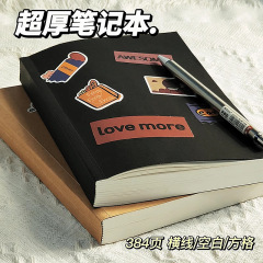 A5空白笔记本ins风超厚简约笔记本学生高颜值实用日记本25新款