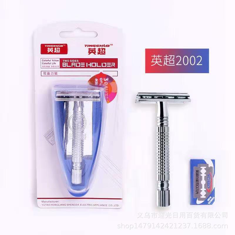 Metal razor hair remover simple razor razor men's manual razor holder wholesale department store