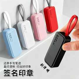 手写签名印章0818个性一笔签名章0513护士签名章商务艺术签姓名章