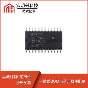 ԭ�b NXP TEA1716T/2  �C���Դ������ SOIC-24 �Դ���� �NƬIC