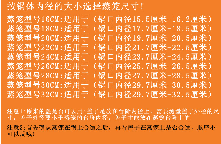 蒸笼_02