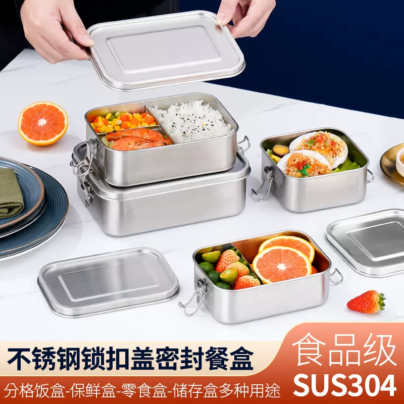 304不锈钢饭盒餐盒分格便当盒跨境大容量学生方形户外保鲜盒