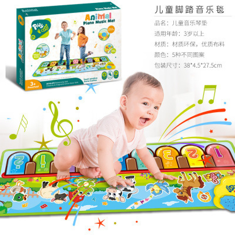 Popular Kidsren's Piano Mat, Piano Game Mat, Kidsren's Pedal Piano Game Music Mat, Piano Mat Music Mat Wholesale