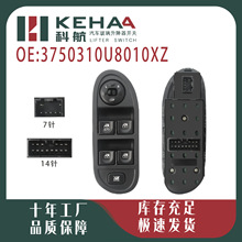 3750310U8010XZ���佭��ͬ�����ɫ�綯�������Ʋ���������6016