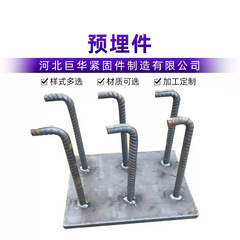 カーテンウォール付属品、大型フランジ、梁落下防止、鉄骨構造橋梁溶接埋込鋼板、溶接板、埋込足材