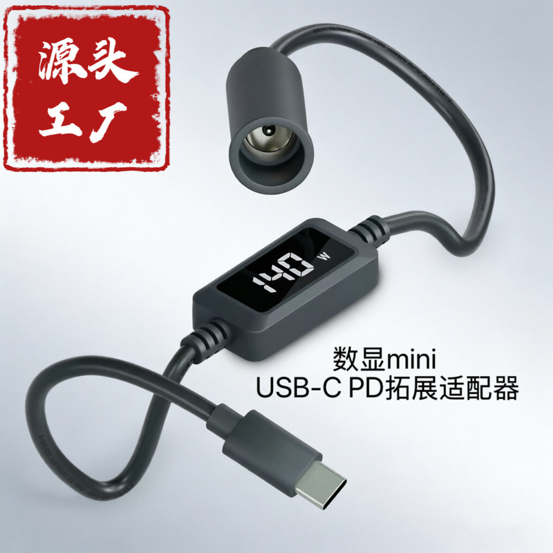 Mini Usb-C to Dc Female Connector Expansion Digital Display Adapter Suitable for 65W+ Power Bank Charger Blocks