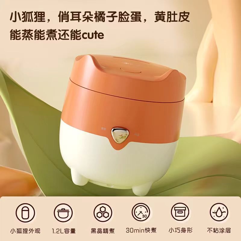 MIDEA 전기 밥솥 가정용 새로운 소형 다기능 소형 소형 소형 전기 밥솥 저출력 기숙사