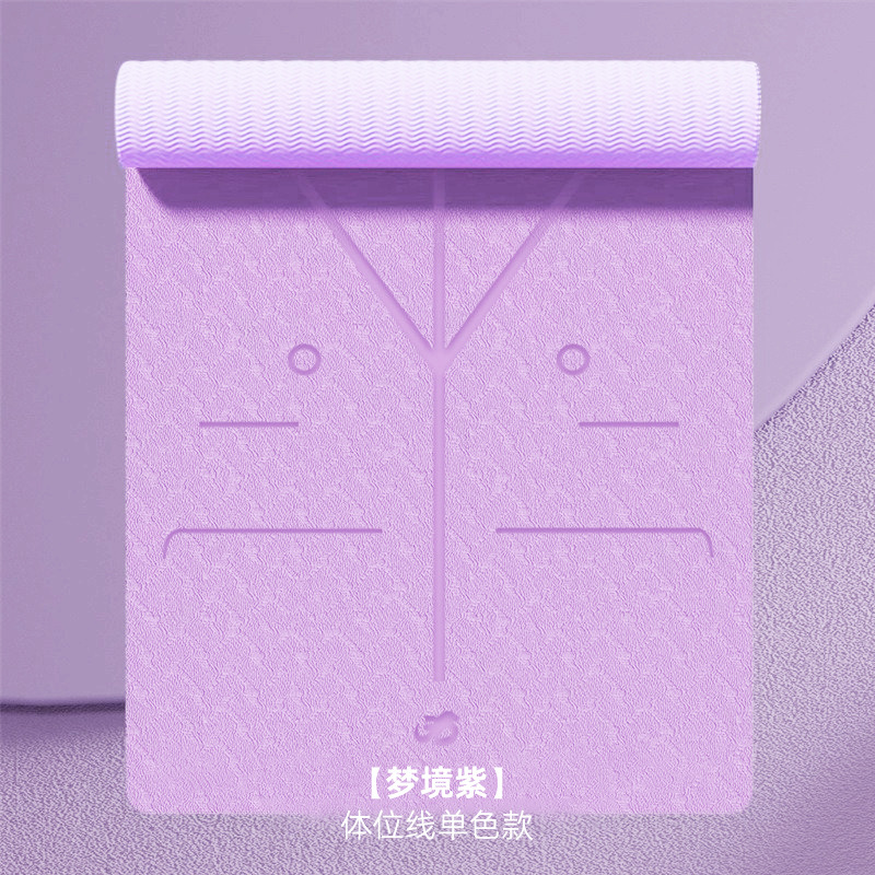 Dream Mirror Purple-자세 라인-배포 네트워크 패키지