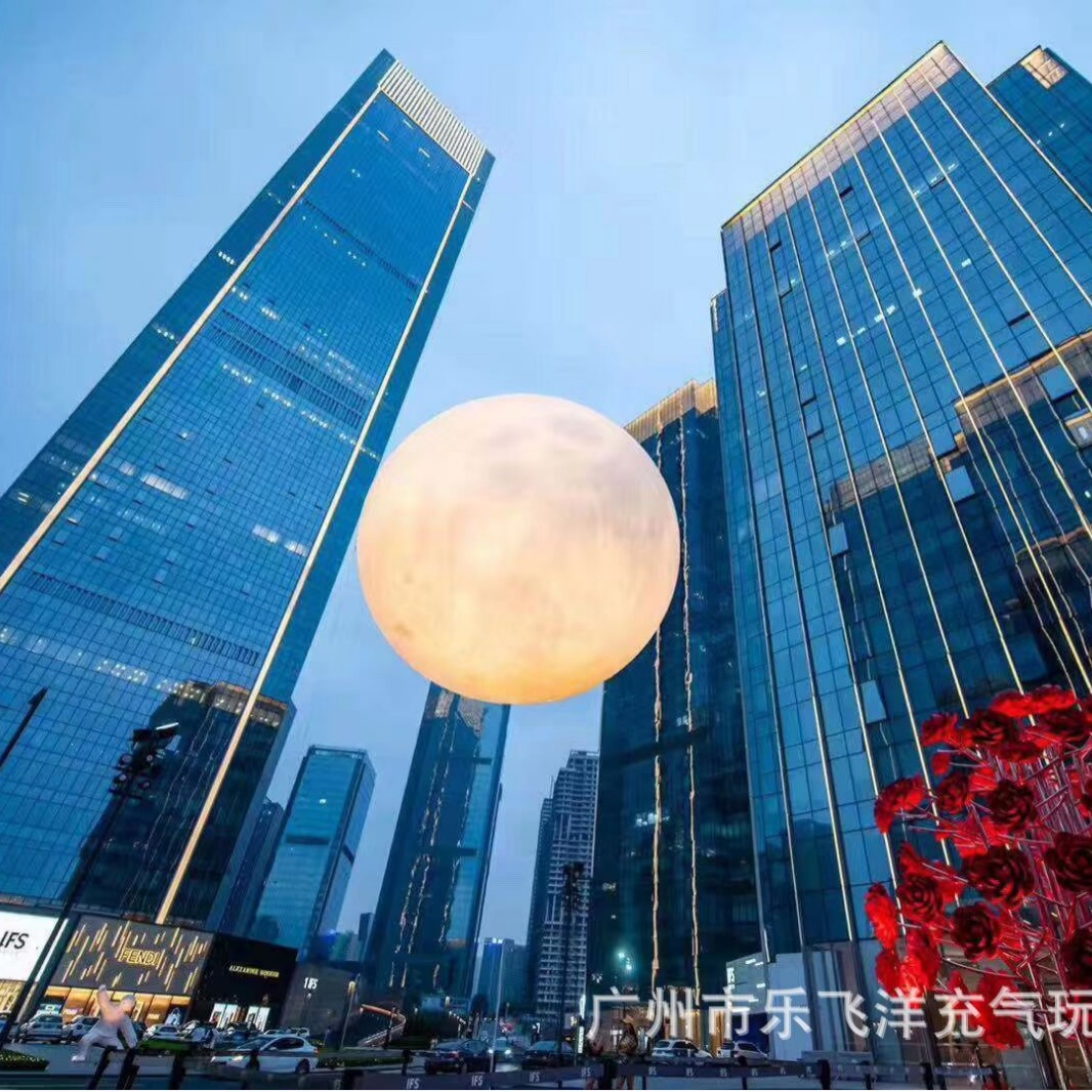 乐飞洋 升空球月亮球悬浮玩偶模型装饰空飘 升空充气卡通