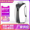 nucleic acid aerosol Pollution Remove laboratory GMP workshop School Hospital atmosphere purify Sterilizer