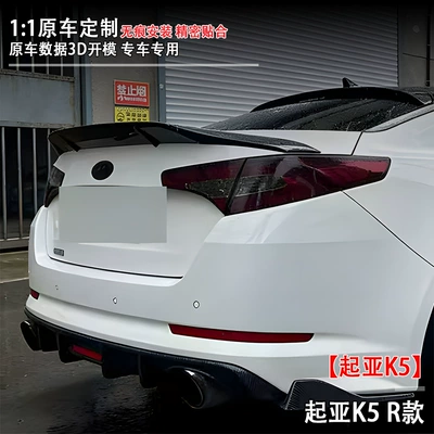 Fixed wind wing Model Rear Wing, Non-Destructive Installation, Large