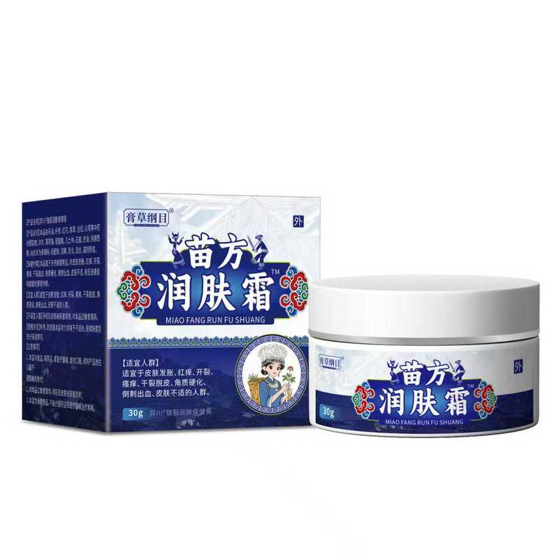 In-Stock Custom Herbal Cream for Skin Care, Moisturizing, Anti-Itch, for Dry and Cracked Skin, Direct from Manufacturer