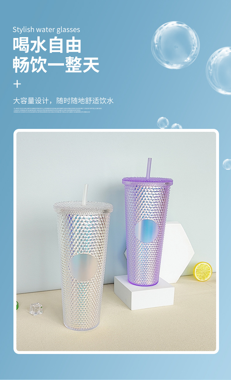 创意带盖水杯