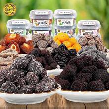 Ȫ����238g*2�����T�������÷��÷���̙�z��ˬ÷��Ԓ÷ԭ֭��÷