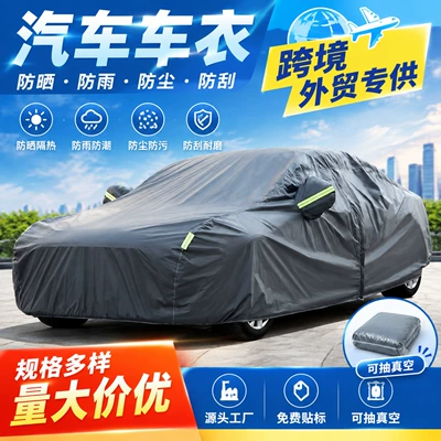 Cross-border car cover, suitable for all seasons, thickened for enhanced protection, offering sun protection, heat insulation, rain protection, and dust prevention; available in stock