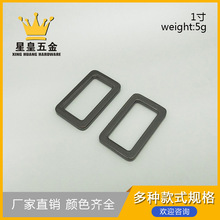 箱包服饰五金枪黑色1寸方扣肩带调节扣连接扣口字扣厂家直销