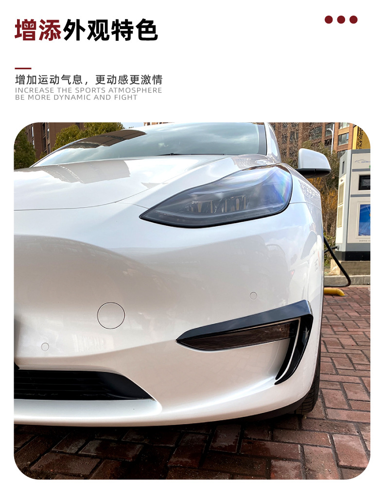 Suitable for Tesla Model Y 2019+ Front Air Knife Surround Car Sticker Exterior Cross-Border Modification Accessories