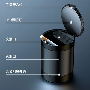 Chaozhou markalı, LED işıqlı, qapaqlı, metal avtomobil külqabısı