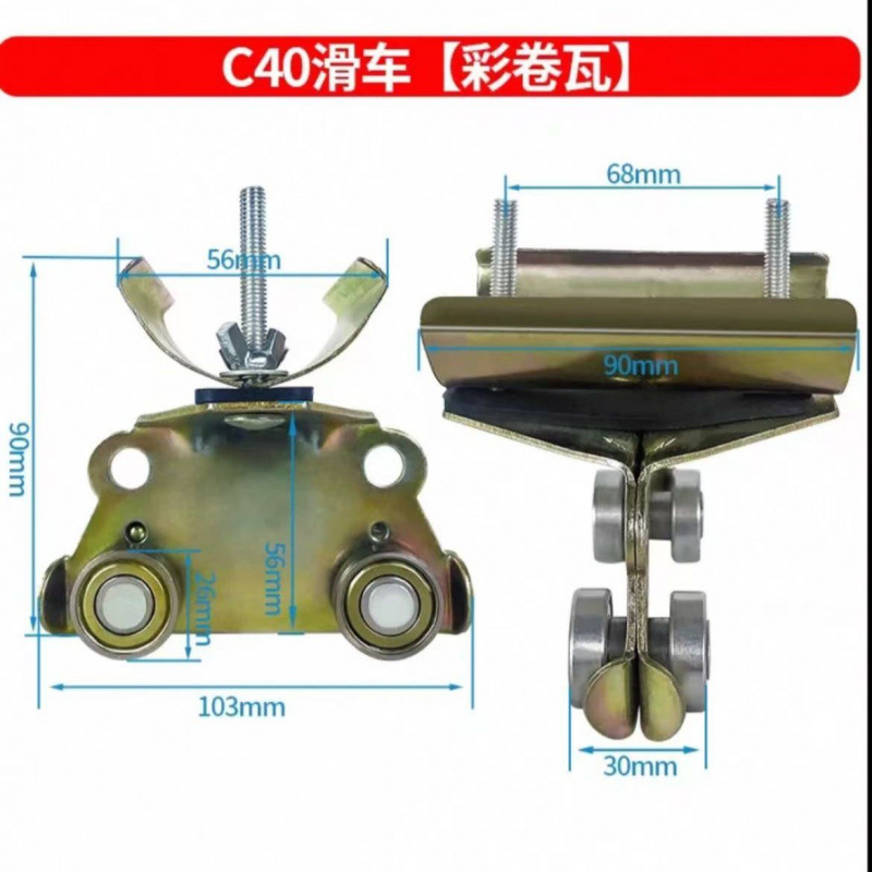 C40 풀리 [컬러 타일 모델]