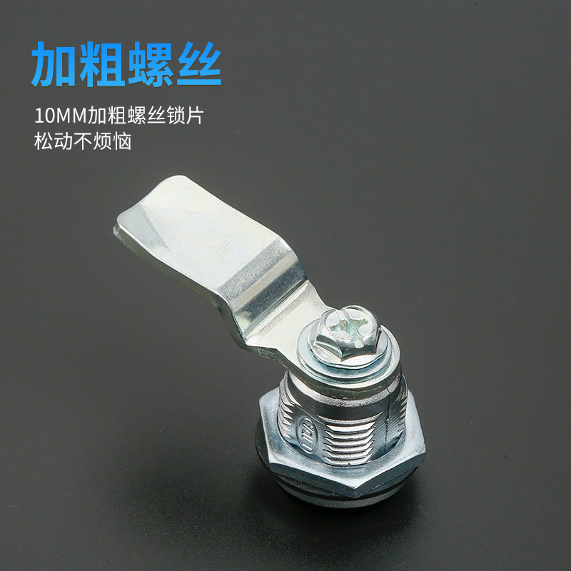 利達大拇指MS762轉舌鎖圓柱型儲物櫃配電櫃工業櫃鎖電櫃鎖 MS407