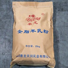 ���̷�������I����ȫ֬����25kgÿ�����Դ�^���S��ɽ���̸��}